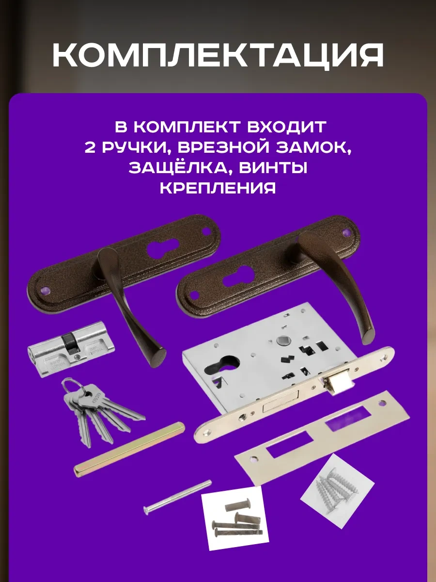 Lockland Kapaklı Kapı Menteşeli Kilit 165523641 Zirveli