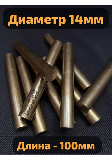 Tvorceskie Rucki Pirinç Yuvarlak Çubuk Ve Blank 165189057