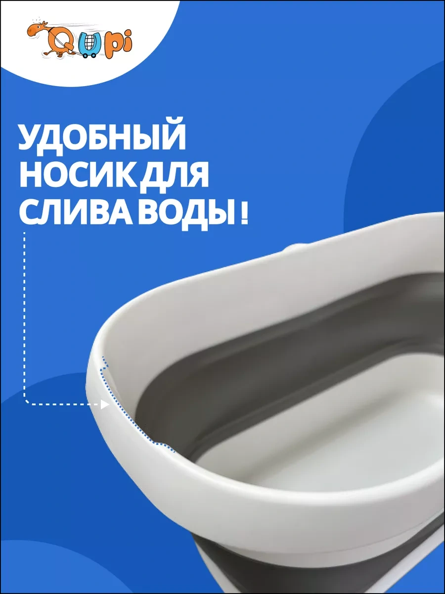 Qupi 12 Litrelik Katlanabilir Paspas Kovası 148432238