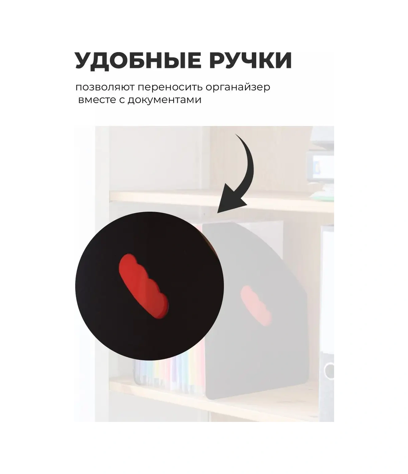 Parchment Dikey Kağıt Tepsisi / A4 Evrak Organizatörü 18876922