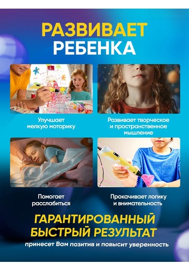 Mama Toys 3d Kalem Seti, Plastik Ve Şablonlarla Birlikte 152455782