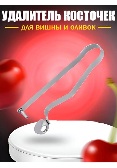 Lunext Çekirdek Ve Kabuk Çıkarma Cihazı 349207165