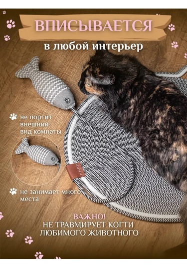 Petsecrets Tırmalama Yeri Yatak Oyuncaklı 243810164