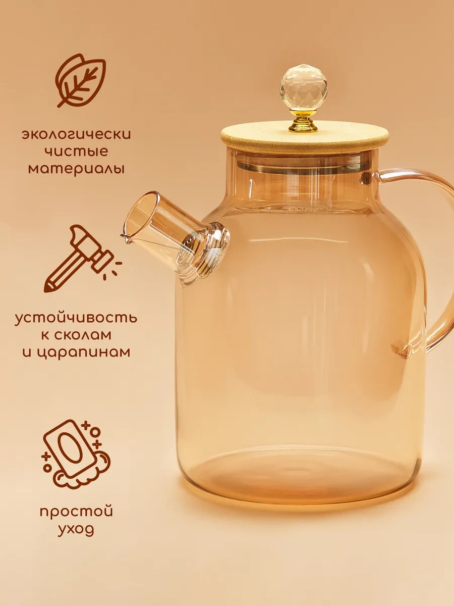 Multıstore 1800 Ml Cam Sinekli Demlik 232392427 Beyaz