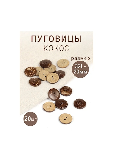 Dekoratif Hindistan Cevizi Düğmeleri 20mm 20 Adet 399227171