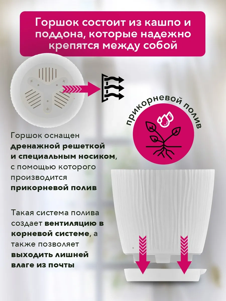 Tiko Home Çiçek Saksısı, Takılabilir Tabaklı, 3 Litre, 5'li S 388181970