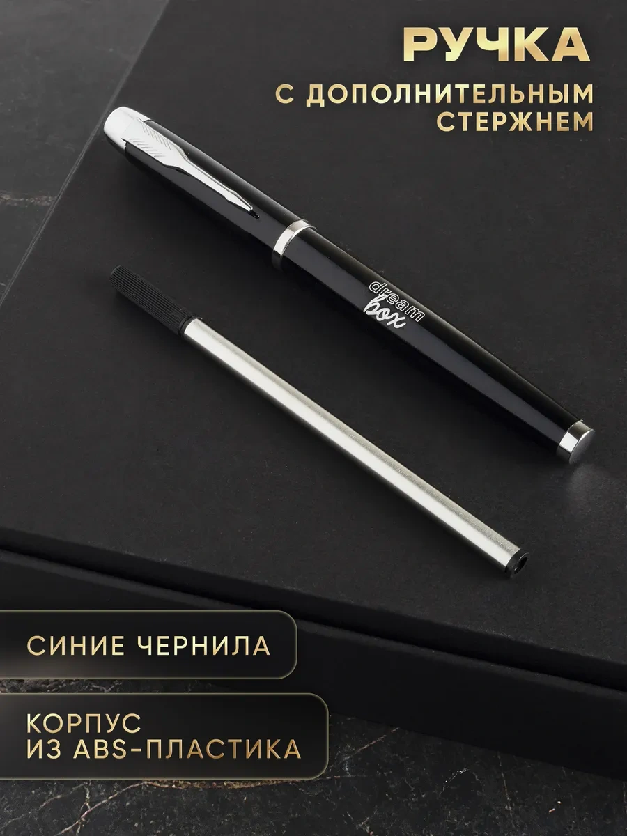 Dreambox Öğretmene Armağan Paketi: Tarihsiz Günlük Ve Kalem. 259892319 Siyah