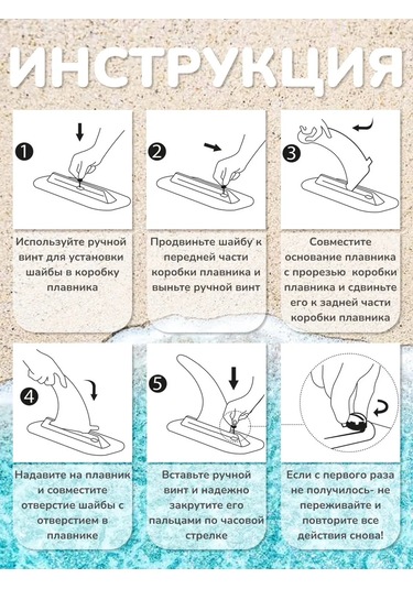 Veter Ok Sup Board İçin Us-box Kelepçeli Ve Somunlu Yüzgeç 414055916