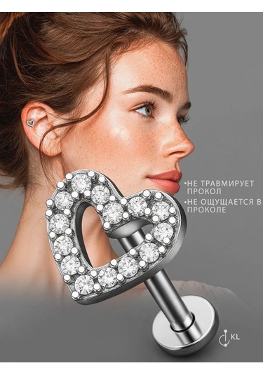 Hok's Love Labret Piercing İnci: Kalp Şeklinde Kulak Memesi, Dudak Veya Kıkırdak İçin. 161611393 Gri