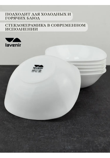 Lavenir Çorba İçin 6 Kişilik Derin Cam Seramik Tabak Seti 460 405314459 Soğuk Beyaz