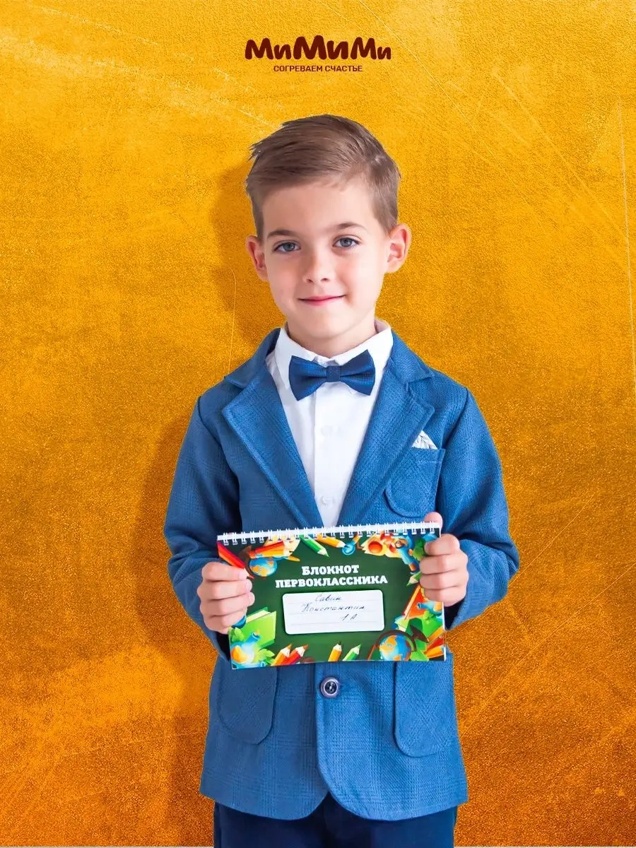 Mimimi 1. Sınıf Öğrencisi İçin A5 Not Defteri Günlük 169497501 Yeşil