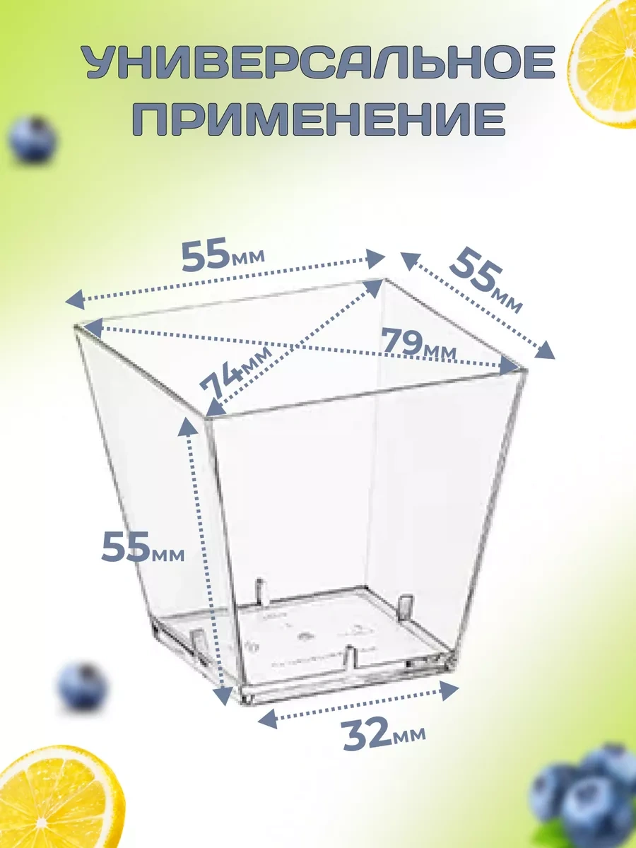 Ecovilka Şeffaf Renato Şekilli Çatallı Tabak 95 Ml 75 Adet 191960640