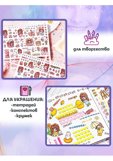 Mıshek Goods Scrapbooking İçin Çıkartmalarla Dolu Çıkartma Defteri, 1000'den Fazla Parça 265701537