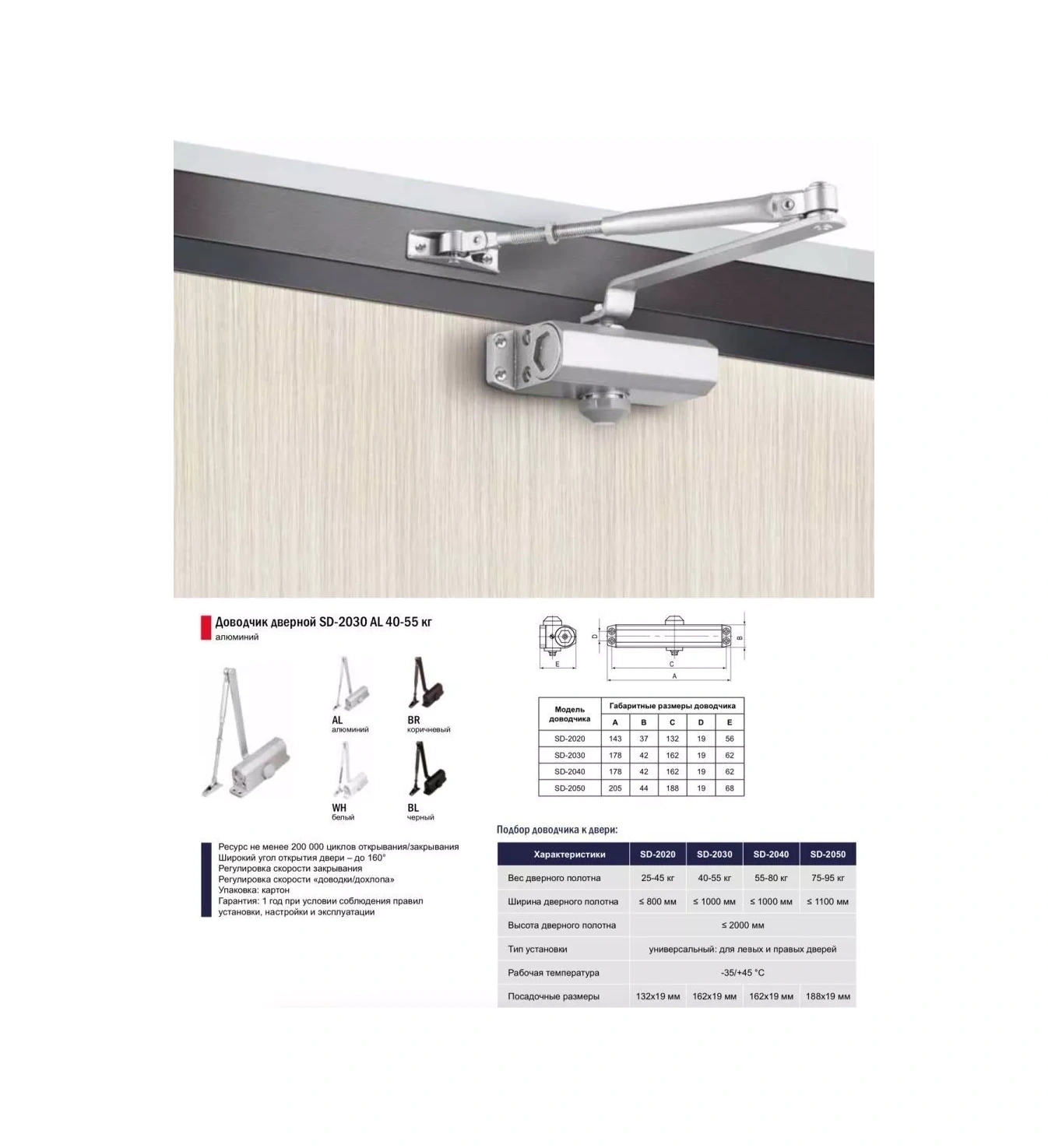 Punto Döşeme Dolap Soğuğa Dayanıklı Dış Mekan Sd-2020 45 Kg'a Kadar 187367654