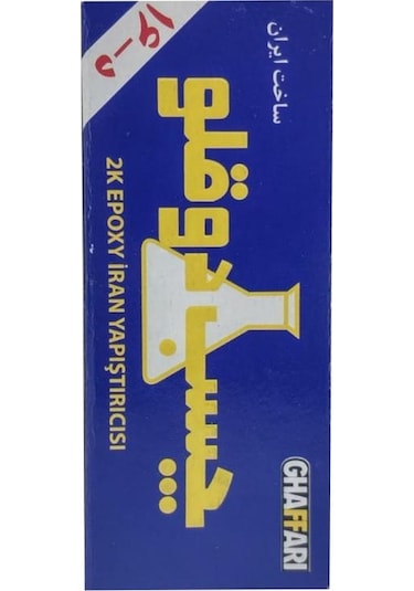 3 Adet Çift Karışım Soğuk Kaynak Macun Yapıştırıcı 21 Gr Ghaffari