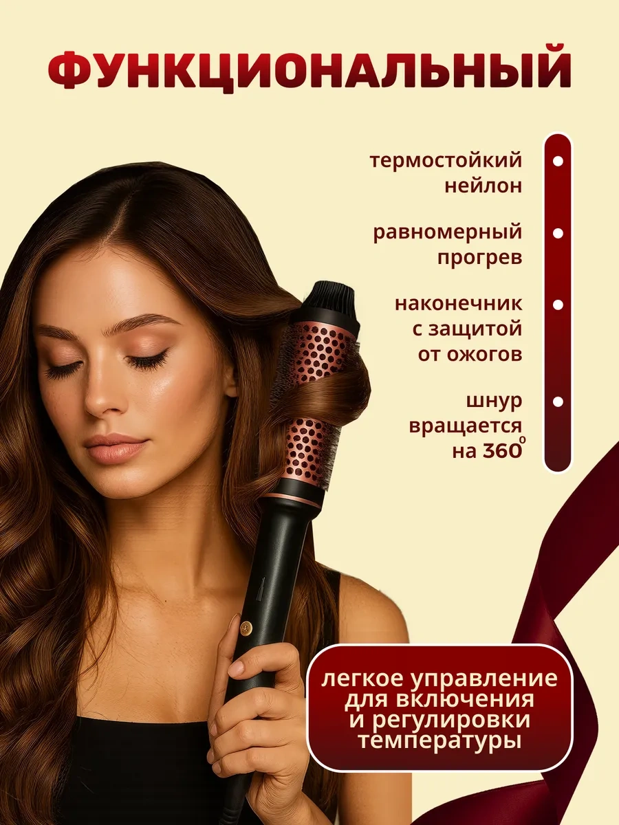 Saç Şekillendirme İçin Elektrikli Fırça Çok Amaçlı Yöntem 329390592 Siyah