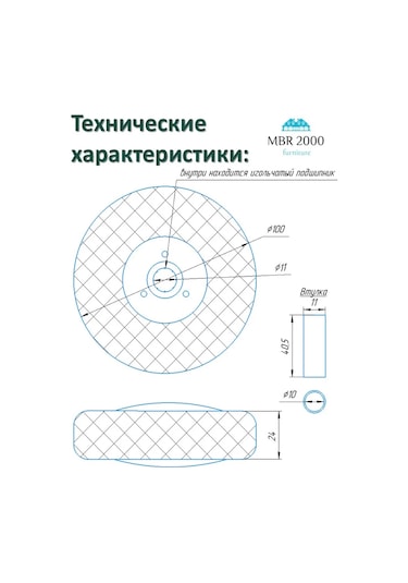 Mbr2000 Endüstriyel El Arabası Tekerleği 100 Mm. Konsollsız 1 Adet. 295864295