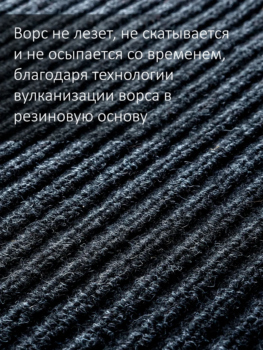 Home Nikki Antre Paspası Giriş Kapısı Önü Kauçuk 50x80 285753065 Siyah