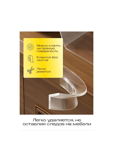 Like Shopping Çocuklar İçin Silikon Mobilya Köşe Koruma Pedi 394421037 Beyaz