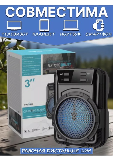 Ruomı Kablosuz Bluetooth Hoparlör 242800823