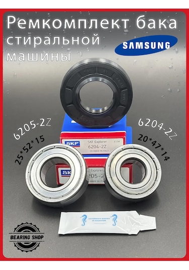 Skf Samsung Uyumlu 6204 2z, 6205 2z, 30 60.55 10/12 Tamir Kitı 300931222