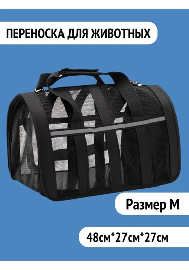 Tcallini Pets Kedi Ve Köpek Taşıma Çantası 390125624