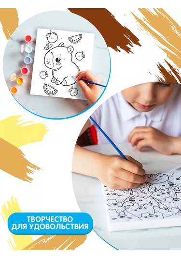 Skola Talantov Çocuklar İçin Kapibara Ve Meyveler Sayılarla Boyama, 21 X 15 Cm 227374739