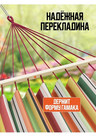 Proficamp Bahçe Ve Turizm İçin Asma Hamak 227152633 Turuncu