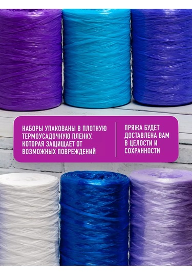 Startteks Lif Örgü İplikleri. 211768970