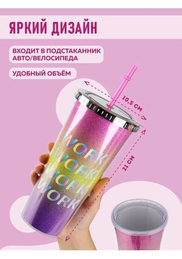 Miland Soğuk İçecekler İçin Kapağı Ve Pipeti Olan Plastik Bardak 169656475 Pembe