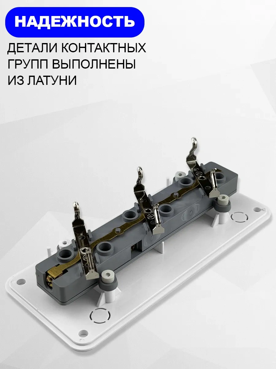 Unıversal Üçlü Topraklamalı Beyaz Priz 249028004 Rezür