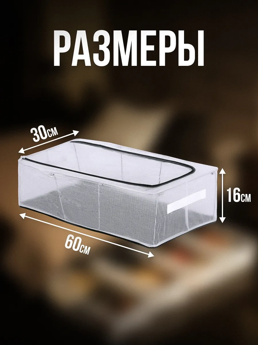 Myhomemylove Ayakkabı Ve Eşya Saklama Düzenleyicisi 276490461 Beyaz