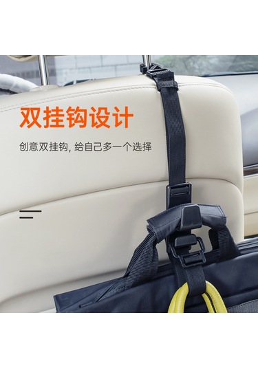 Dianziye Siyah Araç İçi Kanca - Otomobil Koltuk Arka Kanca, Çok Fonksiyonlu Bagaj Şemsiye Sabitleyici, Taşıt Şemsiye Saklayıcı Sd-2512