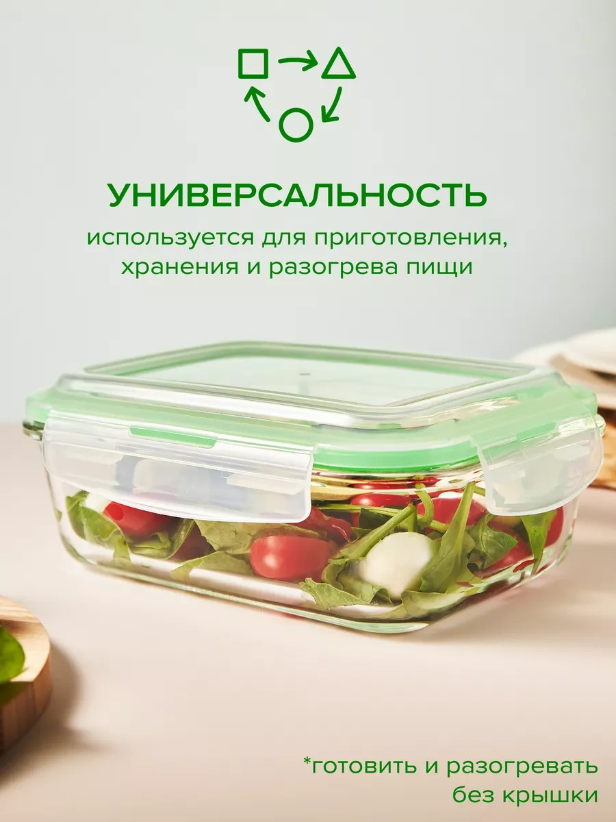 Good Sale 1000 Ml Dikdörtgen Cam Saklama Kabı Kapak Dahil 8323570 Beyaz