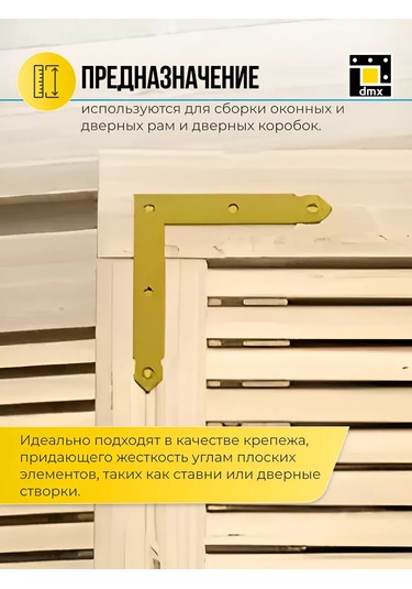 Dmx Galvanizli Çelik Pencere Köşe Profileri 150 Mm 2 Adet 220159063