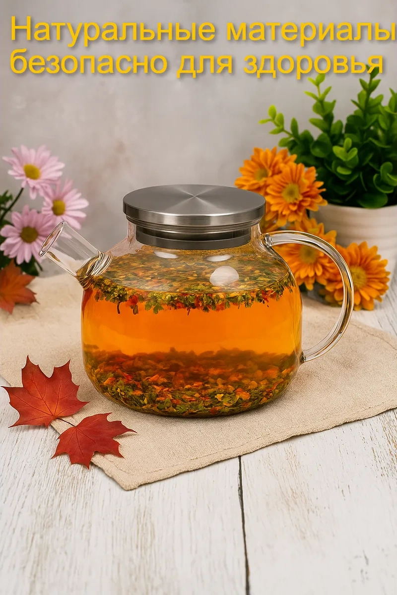 Cnglass Demlik Su Isıtıcı Metal Kapaklı 900 Ml 195802460 Metal