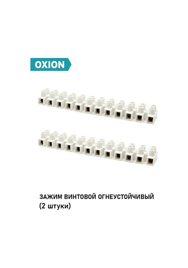 Oxion 6-10 Mm² Yangına Dayanıklı Vidalı Kelepçe, 2 Adet. 148368162