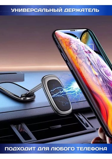 Technoroom Araba İçin Manyetik Telefon Tutucu 225096417 Siyah