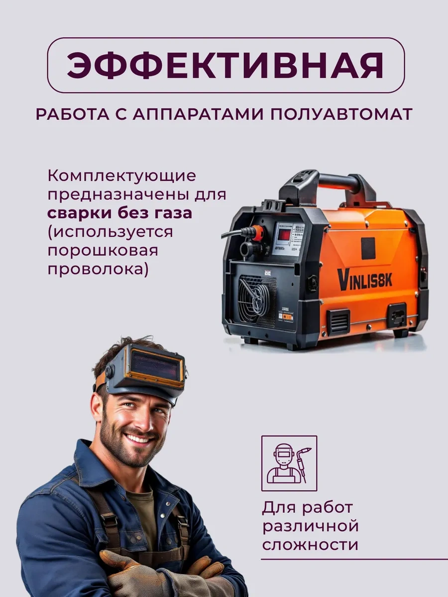 Electro Yarı Otomatik Mıg İçin Yedek Parçalar 1mm Uçlar 412176137