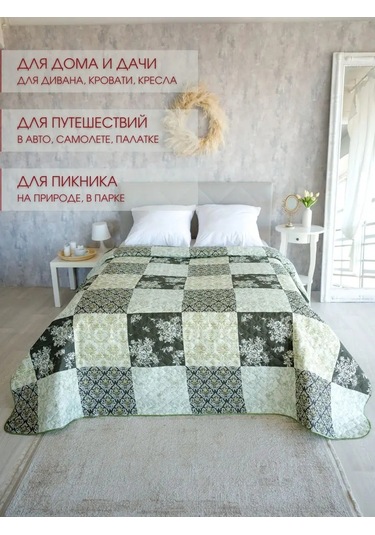 Marianna Elegant 200x220 Yatak Ve Kanepe İçin Örtü 65488823 Yeşil