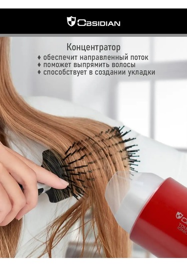 Obsıdıan 1800w, İyon Saç Kurutma Makinesi Başlıklı 157326241