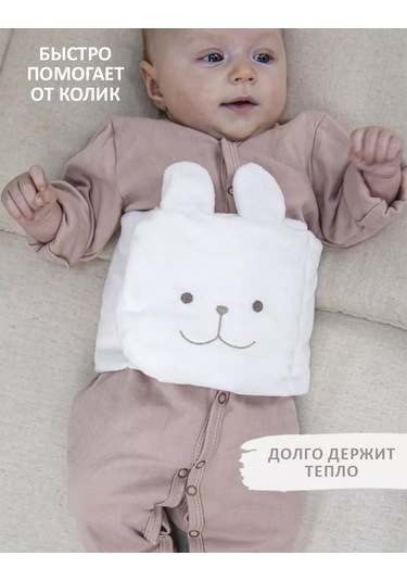 Kırıya Kıds Yenidoğanlar İçin Kabızlığa Karşı Korse Termosu 238436480