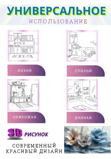 Pener 50x80 Cm Banyo Ve Tuvalet Zemini İçin Kaymaz M 394188688 Açık Mavi