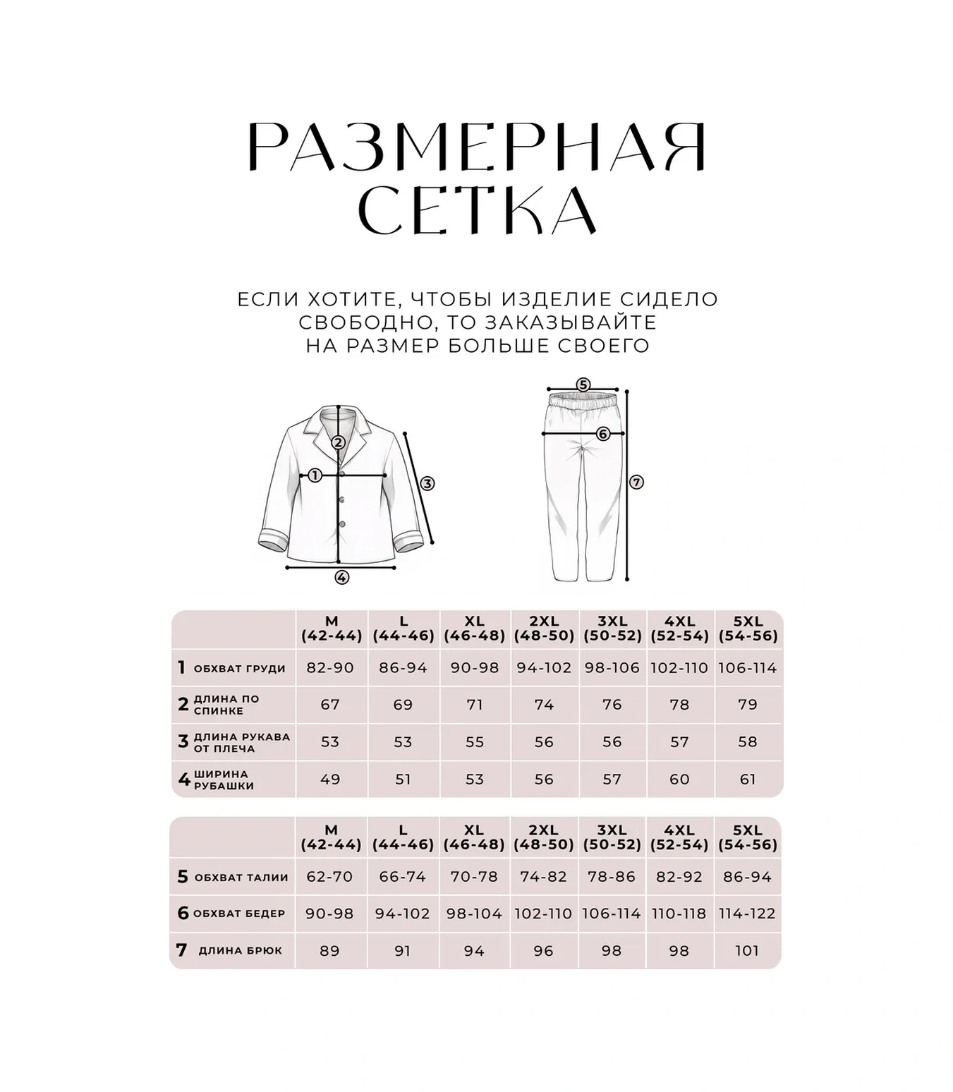 Uutnaa Pizama İpek Ev Pijaması Takımı Pantolon Ve Üstlü 158392610 Altın Rengi