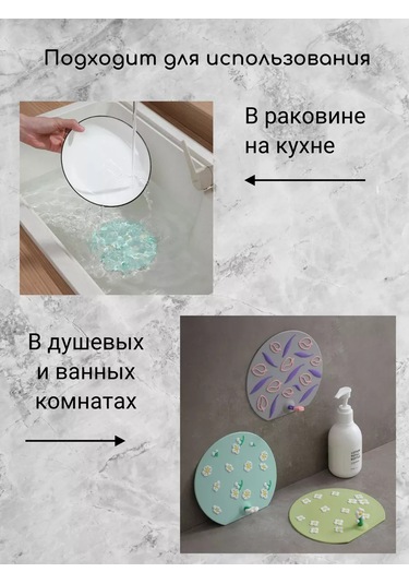 Stıl Home Mutfak Banyo Sifonluk Tıpası Silikon 248226749 Gri