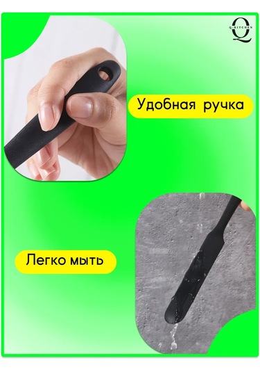Q-kitchen Silikon Mutfak Spatulası 269925865 Siyah