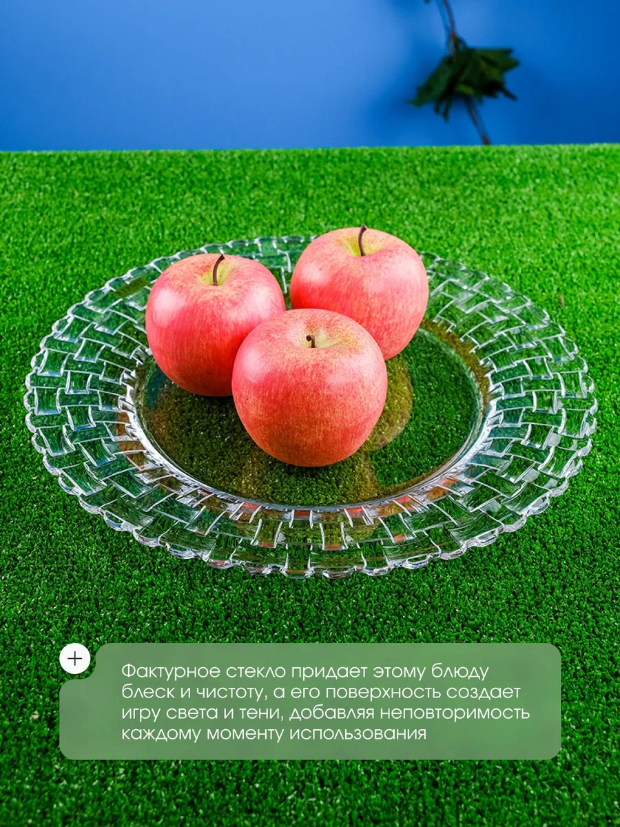 Repast Bossa Nova 32 Cm Yuvarlak Tabak 395839696 Beyaz