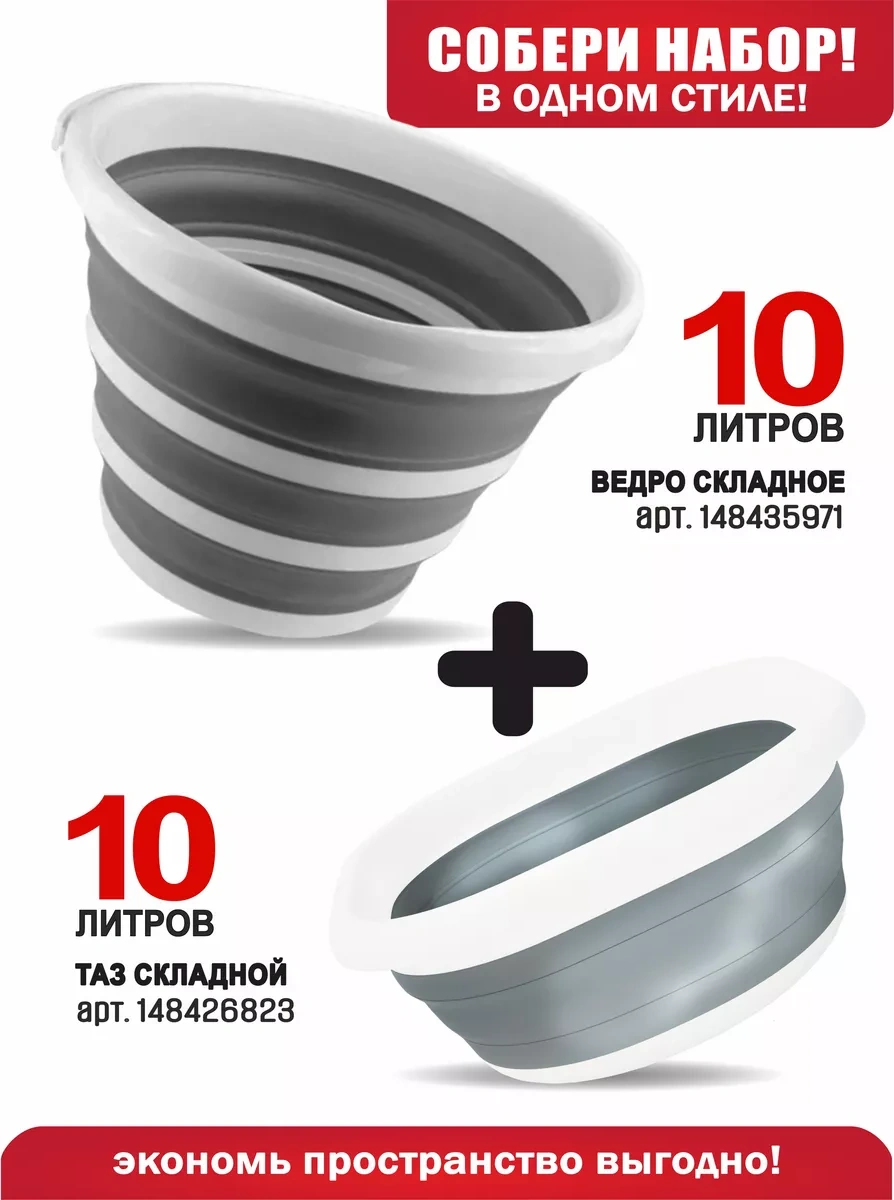 Qupi Katlanabilir Kova 10 Litre 148435971