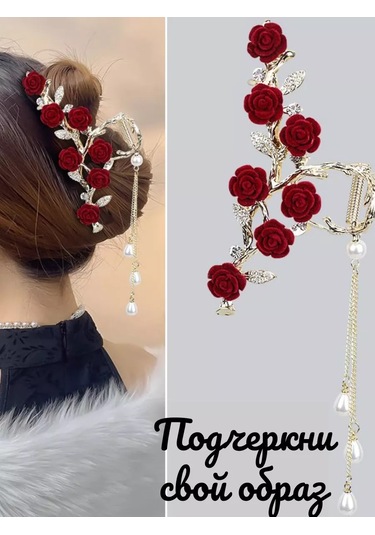 Catalea Family Guzel Doga Saç Tokası 250912884 Altın