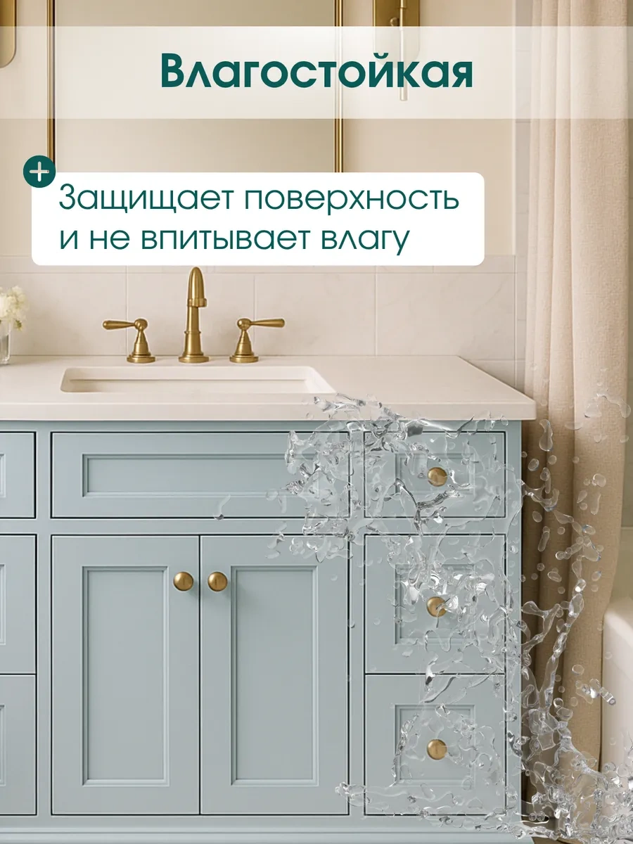 Comfee Master Mobilya İçin Mat Kendinden Yapışkanlı Film 273815780